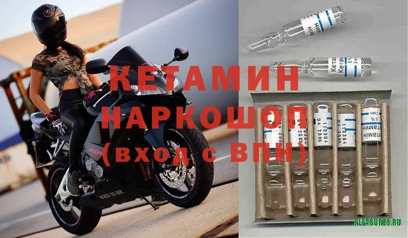 даркнет официальный сайт  Ижевск  Кетамин ketamine 