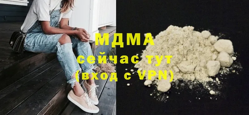 MDMA Molly  купить   Ижевск 